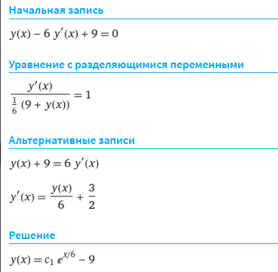 Ответ